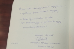 4. јун 2021. Председник Народне скупштине положио венац на Пискарјовском меморијалном гробљу